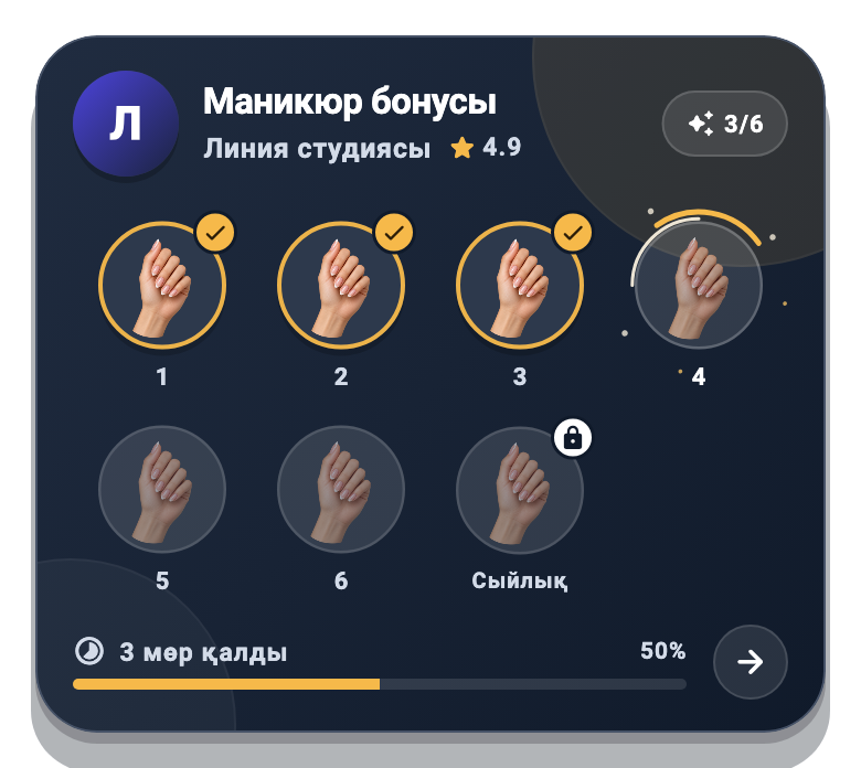 Қолданба компоненті · үлгі деректер: Мөр картасы