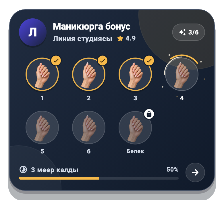 Колдонмонун компоненти · демо-маалымат: Штамп-карта